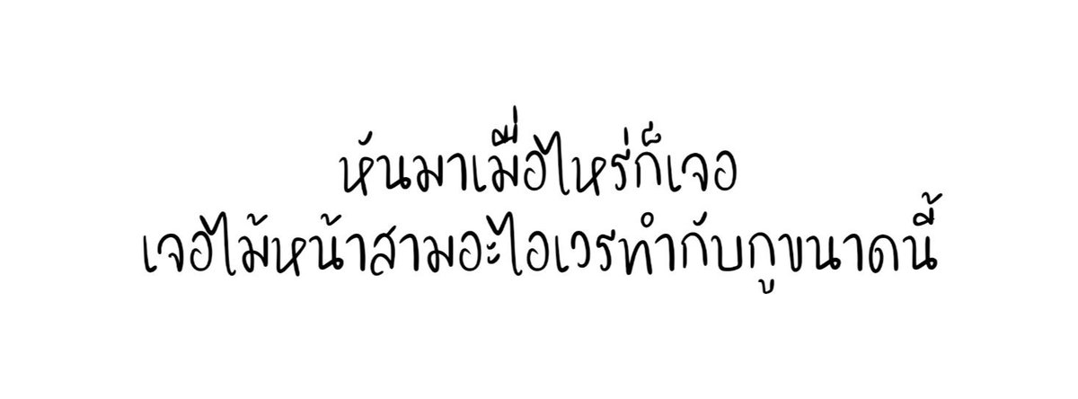 ตาหลิวปิ้ว🦒❕ tweet media