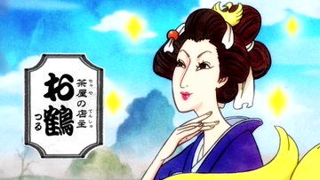お鶴 ワンピース の声優は 柿沼紫乃 エース役の奥さん やあ 僕の漫画日記