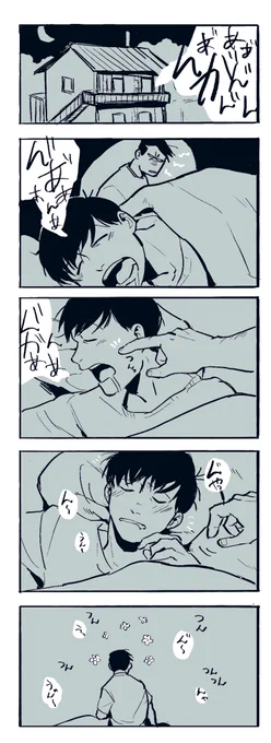 #東おそ深夜の真剣お絵描き60分一本勝負

お題【可愛い時】 