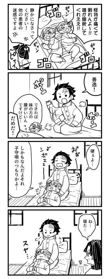 炭善 