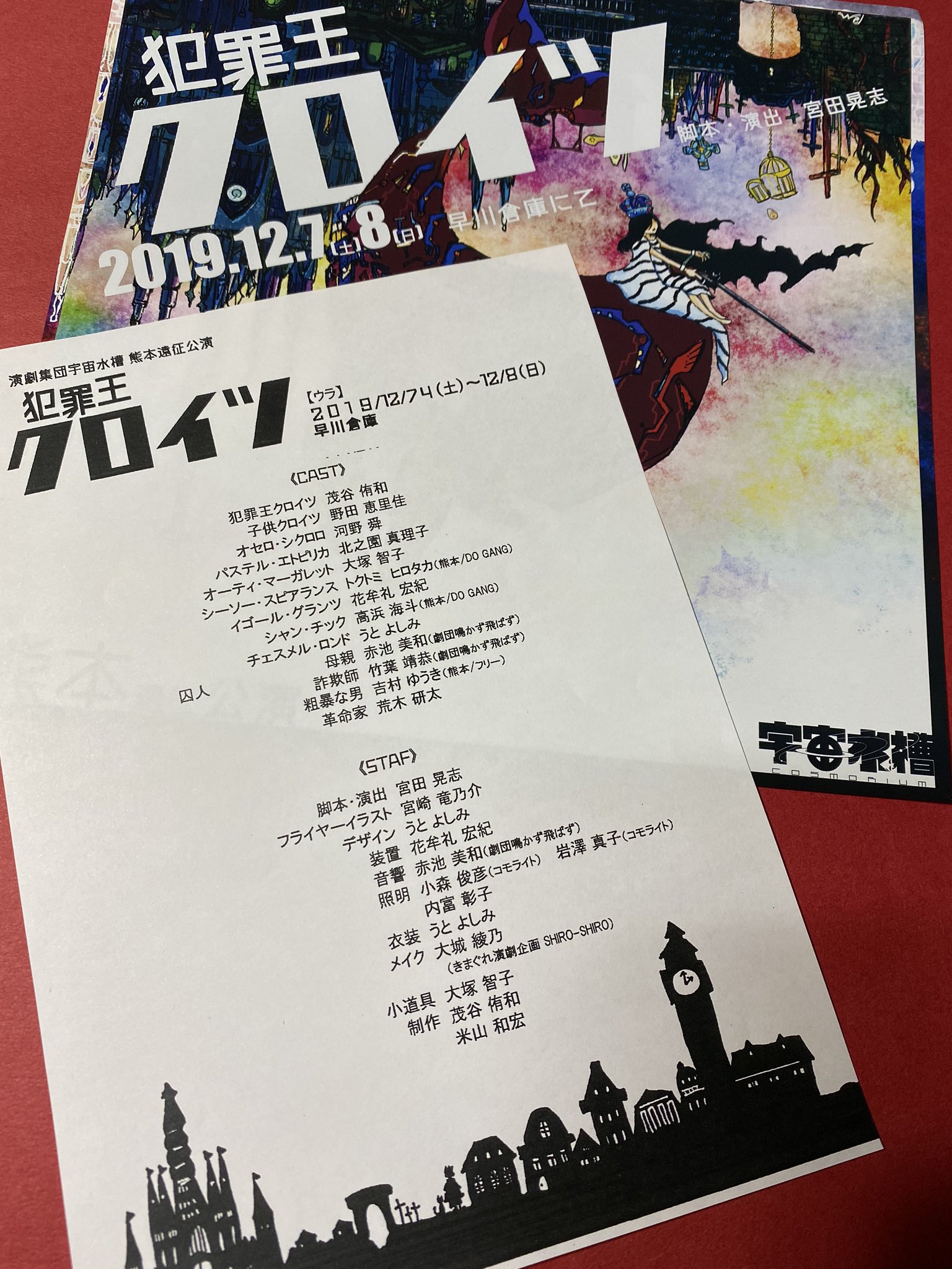 宏紀 肥後