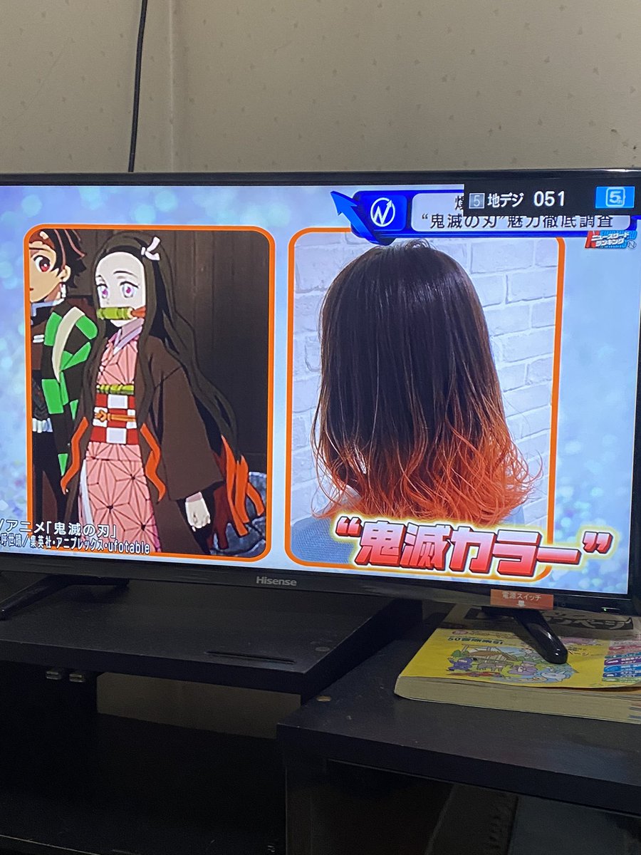 話題 情報7daysで鬼滅の刃特集 鬼滅カラーにする女性が急増しているらしい これがブームか あにまんch