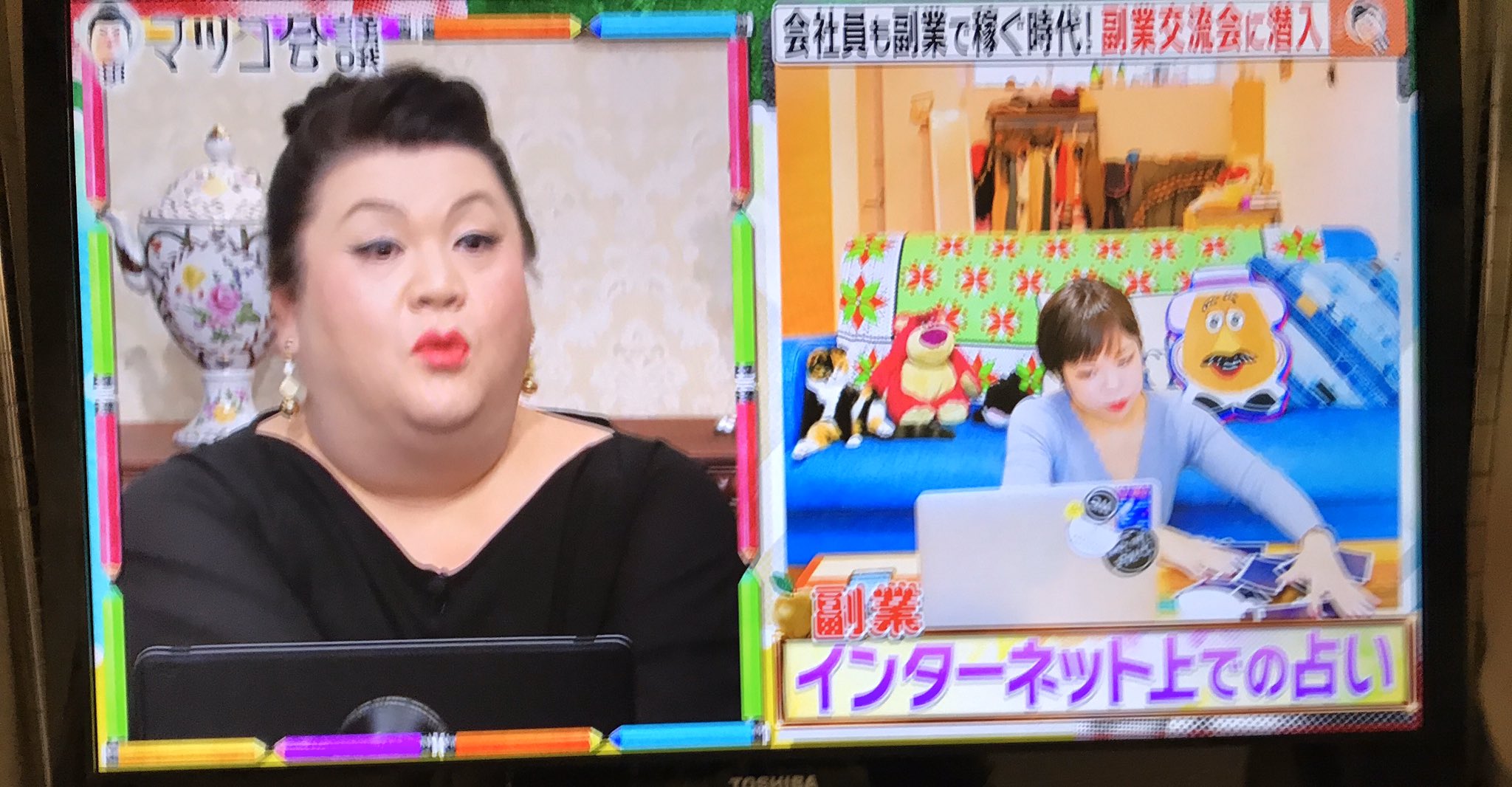 ɦɨʀօ على تويتر マツコ会議 会社員も副業で稼ぐ時代 副業交流会に潜入 人材系のリモートワークが本業 副業のタロット占い もオンラインでネットさえあれば場所を問わず出来る彼女 タロット占いにハマった理由はフラれたからだという 副業での収入は月約30万円 ɦɨʀօ على تويتر マツコ会議 会社員も副業で稼ぐ時代 副業交流会に潜入 人材系のリモートワークが本業 副業のタロット占い もオンラインでネットさえあれば場所を問わず出来る彼女 タロット占いにハマった理由はフラれたからだという 副業での収入は月約30万円