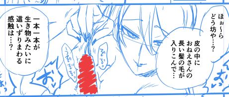 å人ã®äžæžããé²ããŠããŸãã
ããããããšãã§ãã¡ãããã