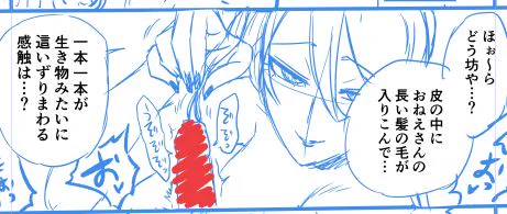 同人の下書きを進めています。
こういうこともできちゃうぞ。 