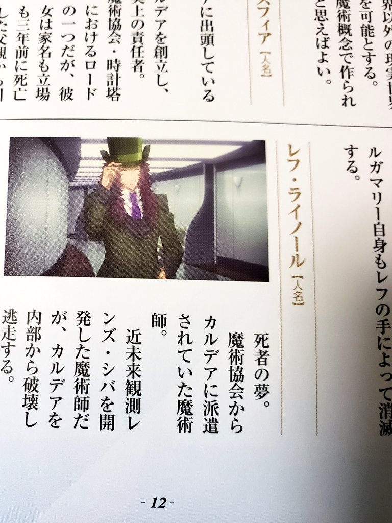 おらふ ロストルームで1番気をつけるべきことは未明の夢 オルガマリーではないんですよね そういえば異性の巫女はロストルームで天井から覗いてましたね