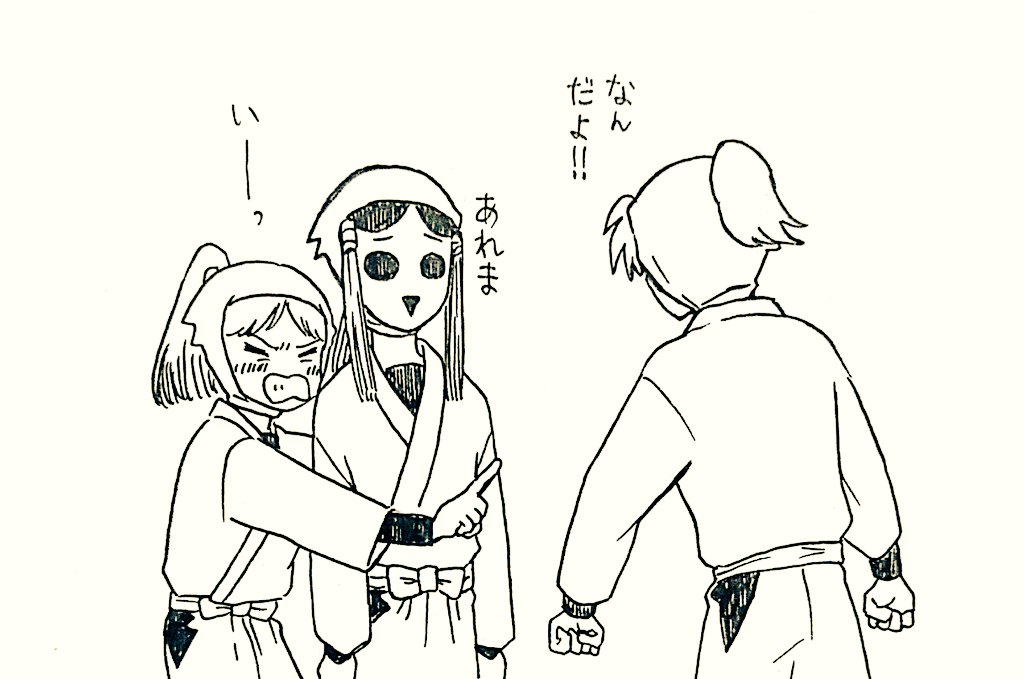 火薬委員会下級生トリオ
冷静になってきたら二郭さんすごいことになってない?自分の先輩(池田)とはタメ口で会話してる二年生に、自分は敬語で話しかけられてるんでしょ?二年生と四年生(15才)の後輩を持つ一年生 二郭さん 唯一無二すぎる 
