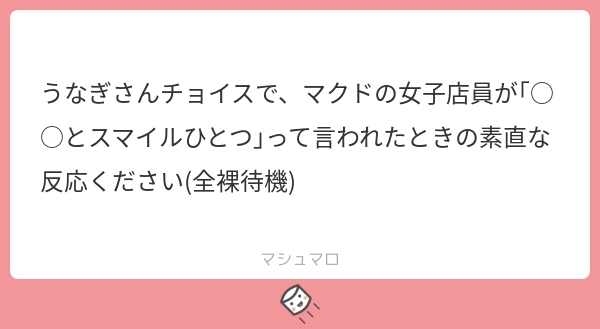 リクエストありがとうございました!!
素直な葉山描きました!! 