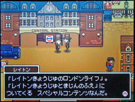 岩佐 雄一 Iwasa Yuichi Tren Twitter レイトン教授のロンドンライフ がリリースされた初めてのお仕事 イベントスクリプトやクエスト周りの仕様 洋服や家具リストも作ったなぁ 新人の頃を思うのは よくあんなに働けたなぁということ笑 ゲーム業界入って