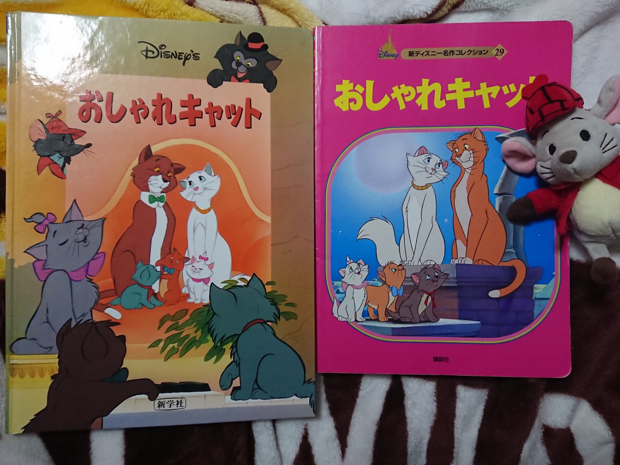 تويتر くまくま على تويتر おしゃれキャットの絵本微妙に内容が違ってるけど両方好き ロクフォールも大活躍するこの作品今ではマリーが大人気だけど本来の主人公はダッチェスとオマリー ディズニー おしゃれキャット T Co 91axpqdmcu