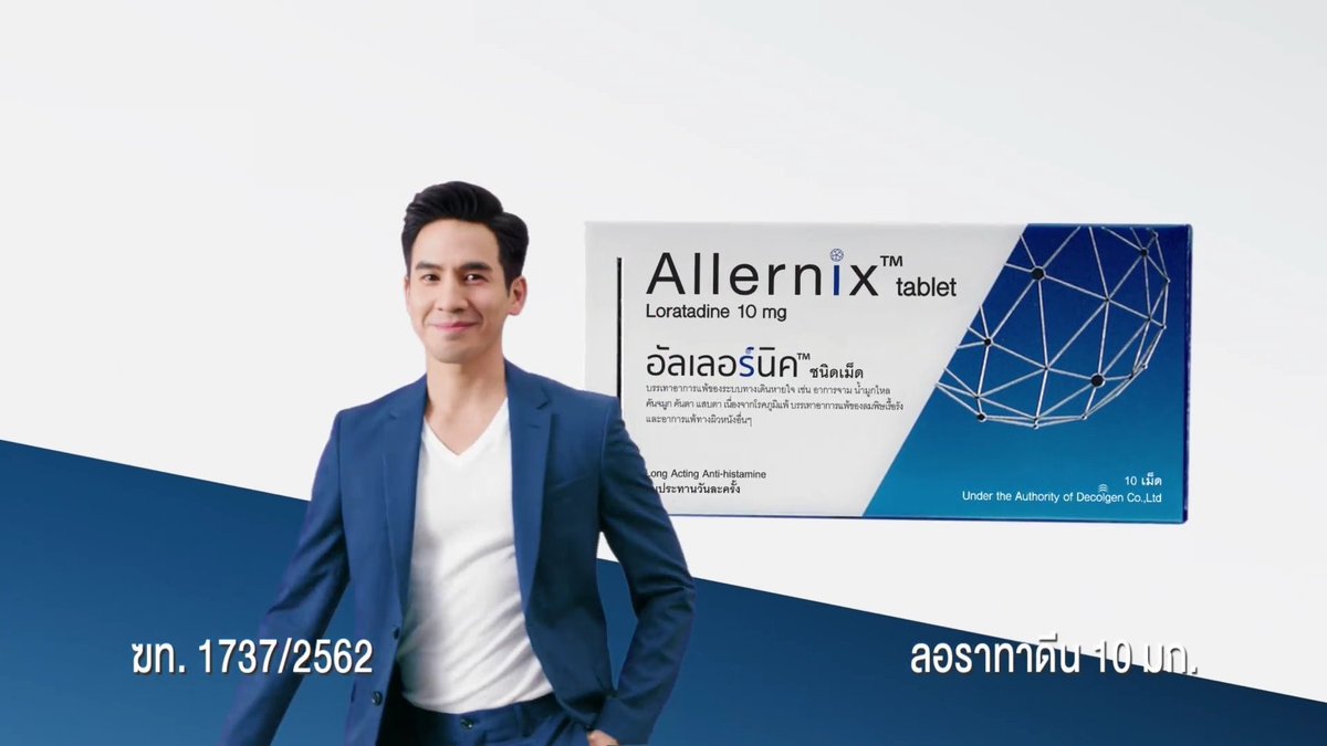 SPopezaap's tweet photo. อากาศเย็นลง ภูมิแพ้กำเริบ ต้องพึ่งพายา
Allernix พี่โป๊ปว่าดี ส้มก็ว่าดีล่ะ 
#ดูแลทุกการแพ้ 
#popezaap️ https://t.co/K4AjprlYEA