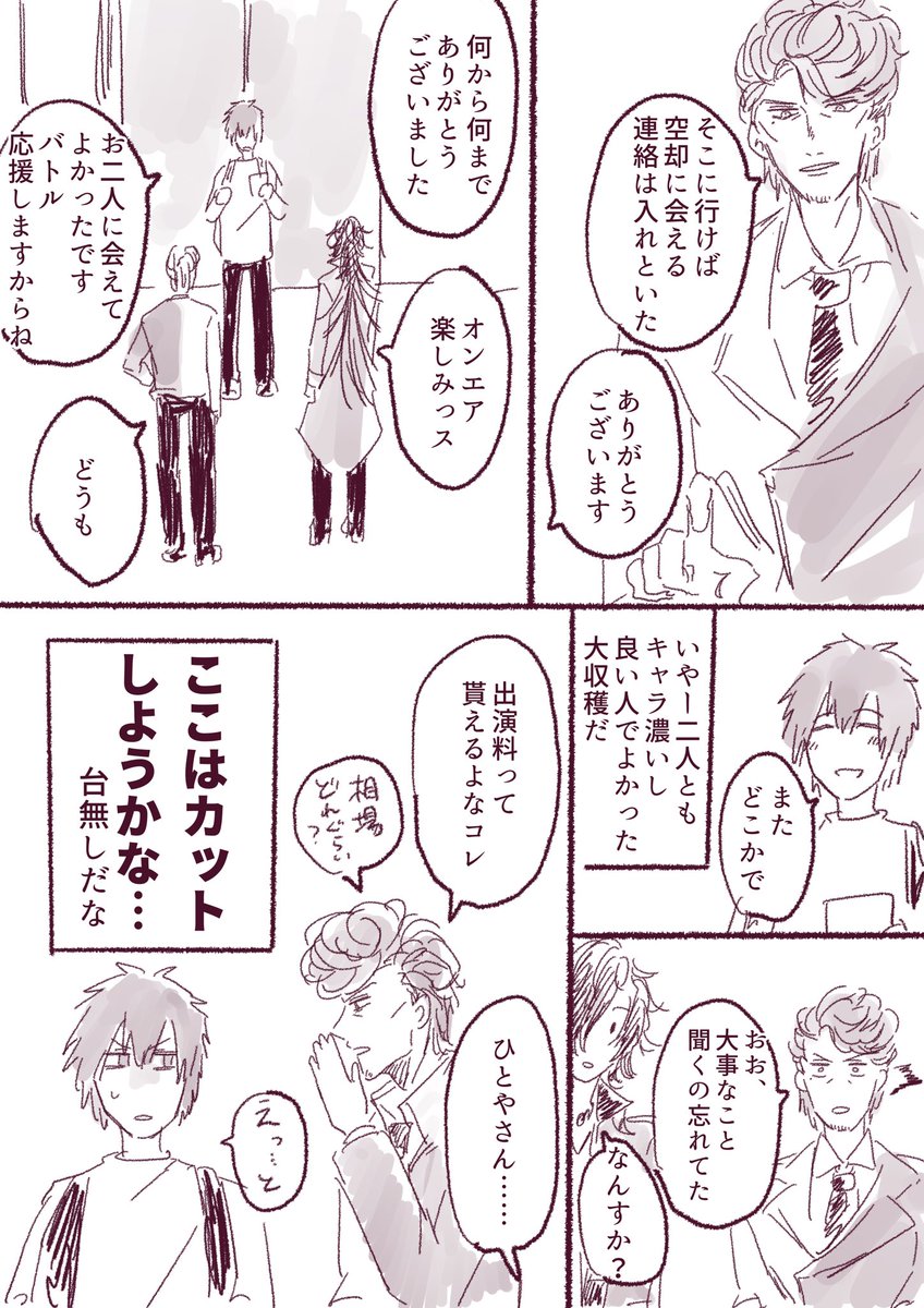 中編❷ 