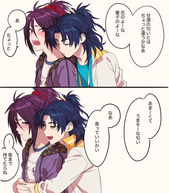 【腐】(再掲)
ゆきちゃんは甘い匂いがする 