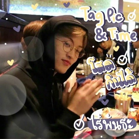 ー　𝐻𝑖𝑔ℎ𝑤𝑎𝑦 𝑡𝑜 ℎ𝑒𝑎𝑣𝑒𝑛.🌁

    สวัสดีครับผม พีร์ เมจ มาร์คลี 𝑚𝑎𝑑𝑒 𝑖𝑛99'𝑠 🌨️ ไม่ได้นิวแอคแต่อย่างใดแต่จะมาหาคนเมคแฟน เฮ้ย เฟรนครับเลยจะทำการ ' แลกฟอล + ตามทัก ' มานุ้บนิ้บกันครับ แท็กรูป+เวลาเล่นกันได้ ไว้ผมจะชวนตีป้อมด้วย❤️

 /.ยพท rt ตามทักครับ