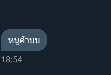 bz__0511's tweet photo. ผมว่าผมไม่ไหว โครตเเพ้คำนี้เลย #รีฟอลฟรี #รีฟรีฟอล #rtฟรีฟอล https://t.co/o9L9sl3XLe