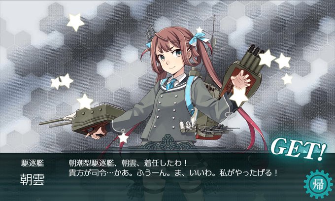 朝雲のtwitterイラスト検索結果