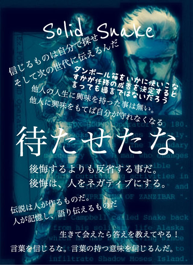 コジマイズゴッド