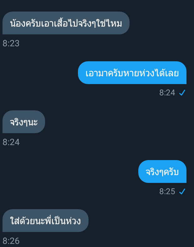 bz__0511's tweet photo. ก็ตอนเเรกผมบอกว่าหนาวเเต่ไม่ได้เอาเสื้อมาทั้งๆที่ผมเอามาหยอกพี่เค้าเล่นๆนั้นเเหละครับ เเล้วพี่เค้าก็เป็นเเบบนี้เลย ที่สุดของความน่ารักเเล้วคนนี้ #รีฟอลฟรี #รีฟรีฟอล #rtฟอลฟรี https://t.co/u7sWLcPh98