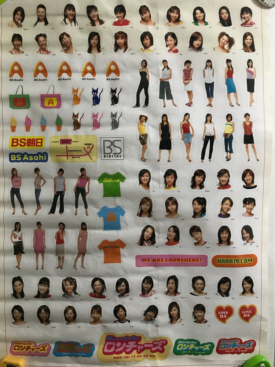Harajukuロンチャーズ JapaneseClass.jp