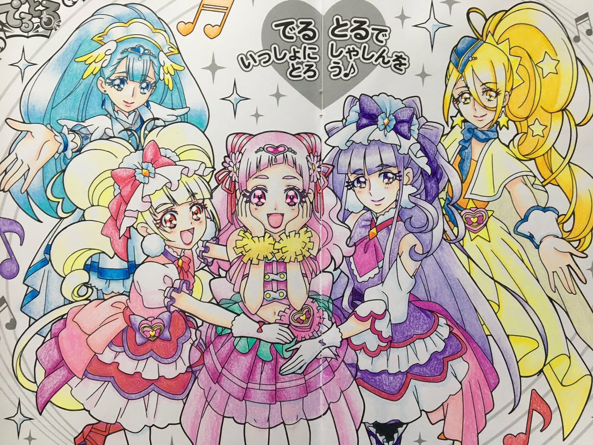 そらまめ ぬりえ ぬりえで4枚 プリキュア5gogoのページはカラフルで塗ってて楽しかった アイカツはあんまり塗ってないから来年はもう少し塗ろうかな 塗り絵 色鉛筆 19年自分が選ぶ今年の4枚