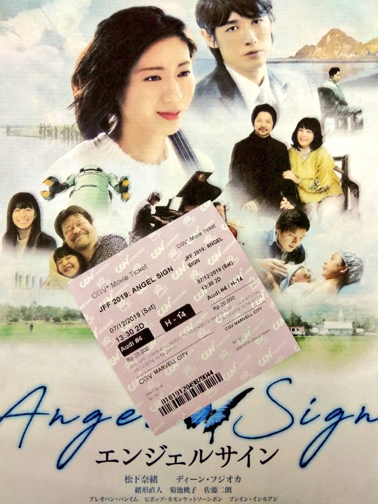 HaruhikoHideo's tweet photo. #AngelSign A beautiful Omnibus Silent Movies, yup it's a 6 segment two hours movies with only a single word "Arigatou" at the end π
My favorite was "Father's Gift"
And Teuku Rifnu Wikana was in it
#JFF2019 @JapanFilmFest https://t.co/LtqqvYLeZw