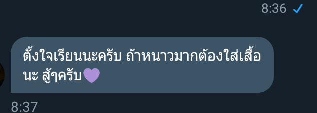 bz__0511's tweet photo. มีกำลังใจเรียนขึ้นมาเยอะเลย ขอบคุณนะครับ เเล้วก็เรื่องใส่เสื้อพี่เค้าย้ำผมหลายรอบมากครับวันนี้555 #รีฟอลฟรี #รีฟรีฟอล #rtฟอลฟรี https://t.co/MONuM0Ppql