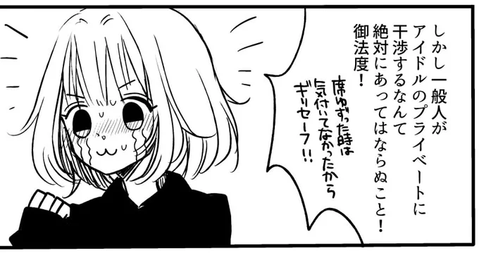 今日のりあむ 