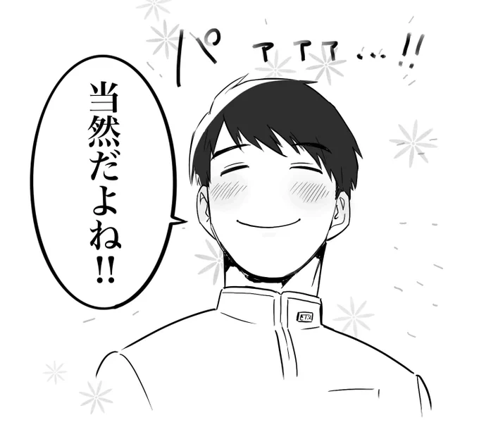 あなたは6RTされたら「す…す、好きだって言ってんだろっ」の台詞を使ってうつたかを描(書)きましょう。
#shindanmaker
https://t.co/vvd4EIIRIl
ダメだこの診断全部こうなる 