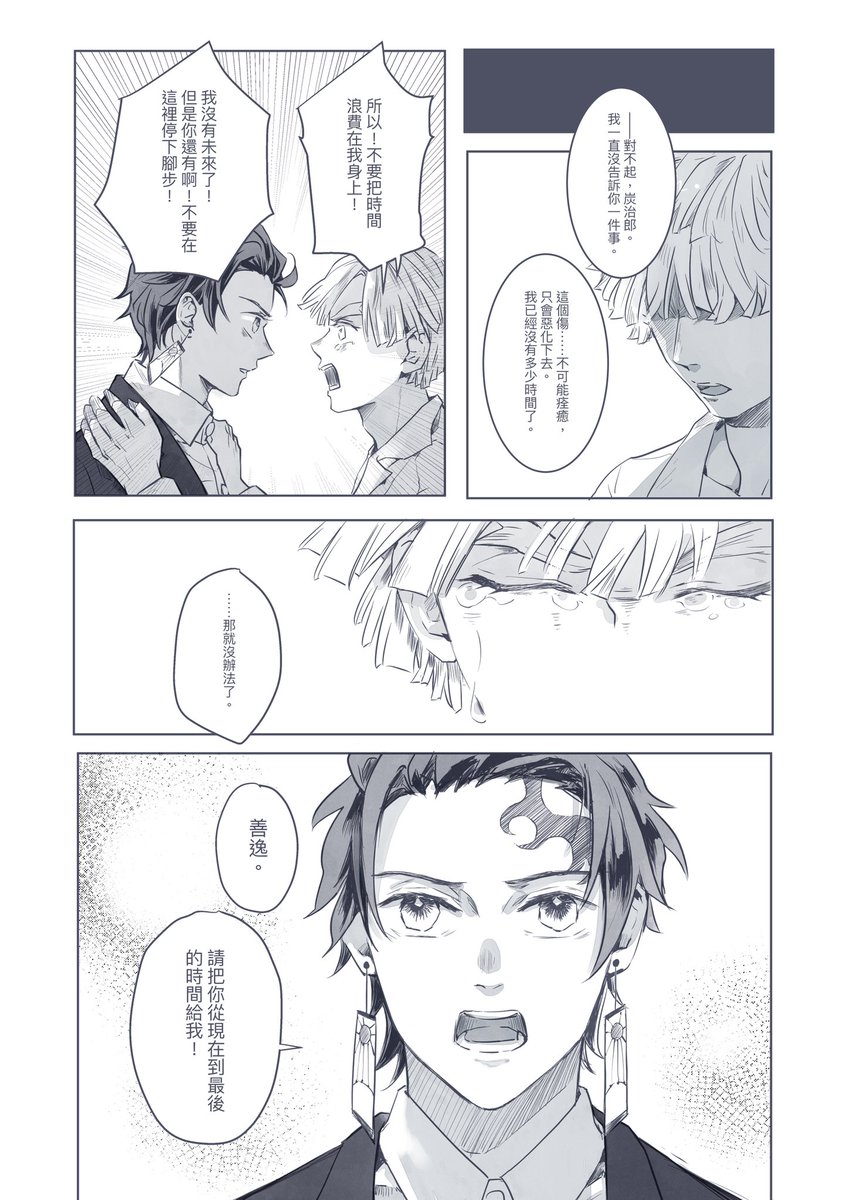(3/6) 