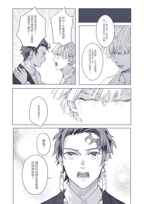 (3/6) 