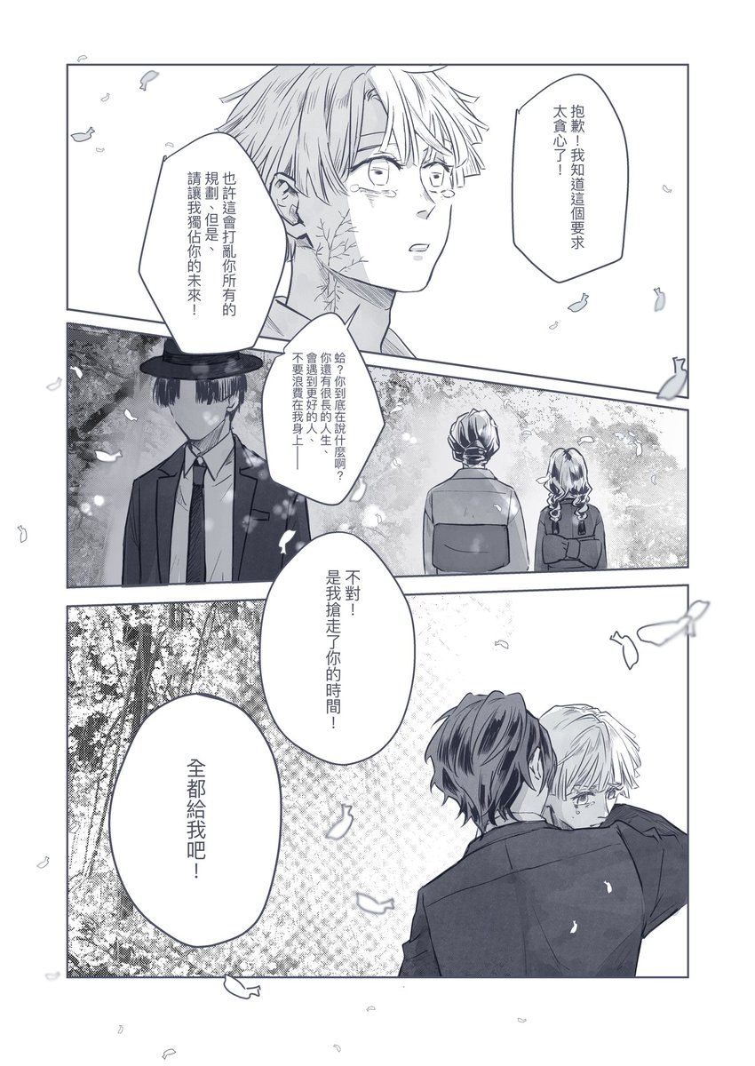 (3/6) 