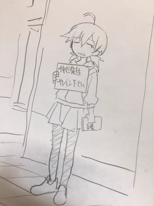 アトレの前でこうやって立ってたら貰えるかな、、 