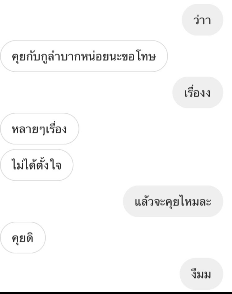 เราจะมาเล่าเรื่องขิงไอดื้อ tweet media