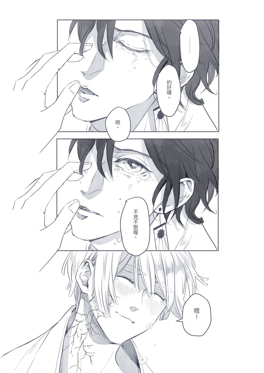 (6/6) 