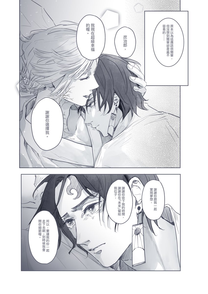 (6/6) 