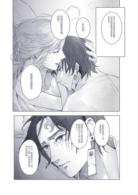 (6/6) 