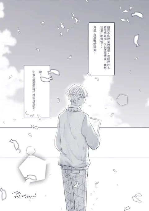 (7/7) 