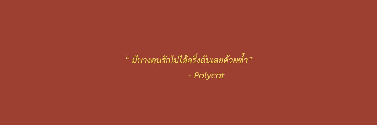 🐿 tweet media