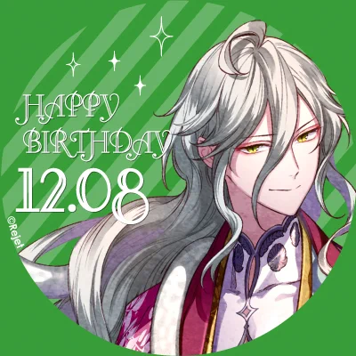【本日のお誕生日情報】
12/8はイリヤ(幽幻ロマンチカ)のお誕生日です。
おめでとうございます!

#幽ロマ
#イリヤ生誕祭
#リジェ誕 