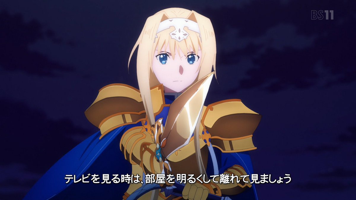 ソードアート オンライン アリシゼーション Wou 第9話 感想 物静かだけどシェータさんの強キャラ感
