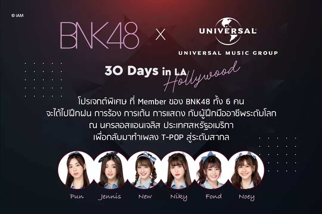 AlwaysAustin3's tweet photo. ชอบคำว่า เพื่อกลับมาทำ TPop สู่สากล มันดูมีเป้าดี :)
#30DaysinLA #BNK48 https://t.co/p2UH2TIrxE