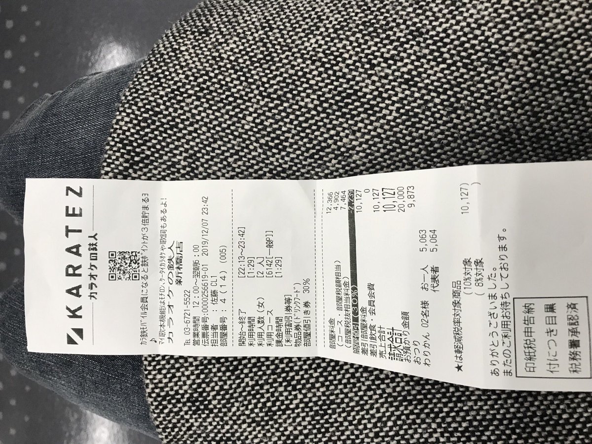 さとる 株式会社鉄人化計画が親なので報告した方がいいですよ