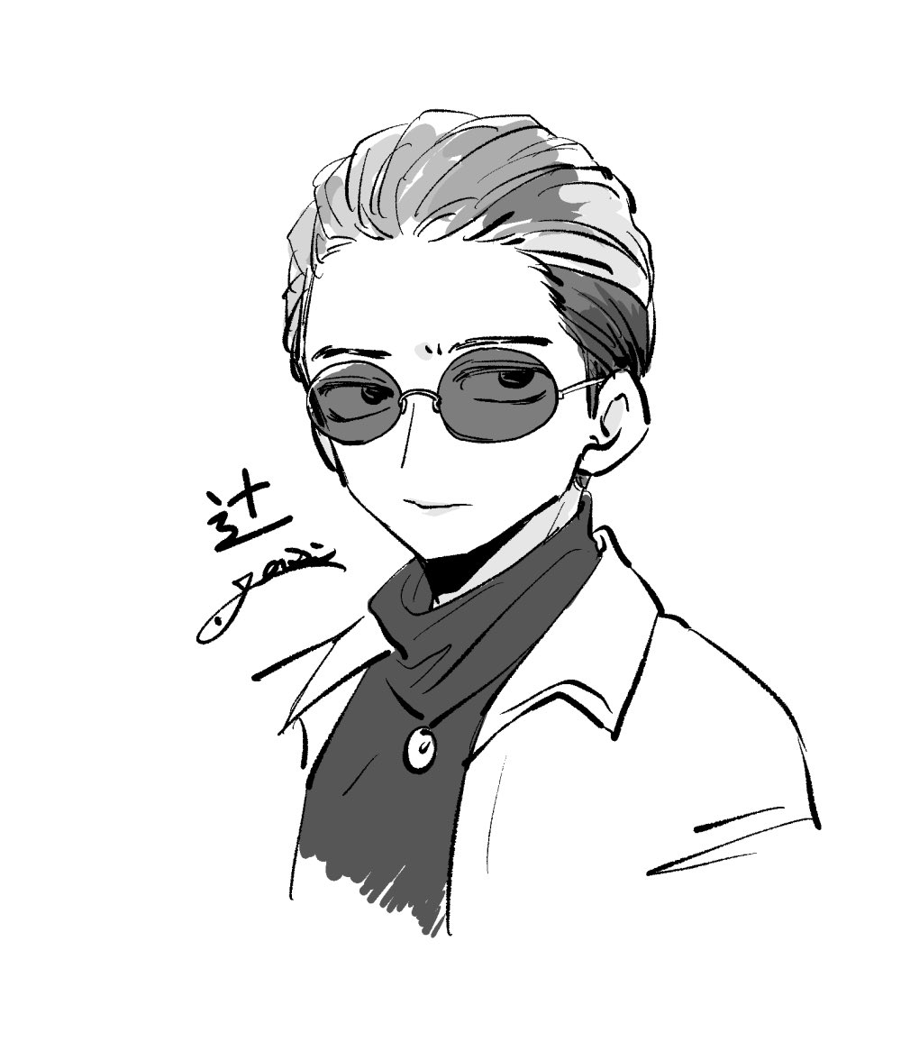 「つじはまだ描きやすいのになぁ 」絵んしくんの漫画