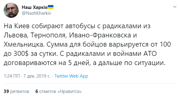 Під час масових заходів у Києві грубих порушень не зафіксовано, - поліція - Цензор.НЕТ 6984