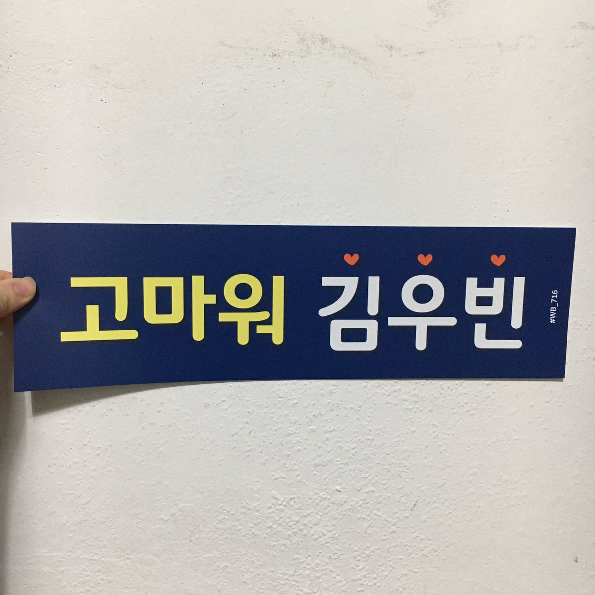 WB_716's tweet photo. 처음 주문한 발주처에서 오늘까지 못 보내준다 길래 급하게 다른 업체에서 추가 주문했는데 색감 이렇게 달라도 되는겁니까아..? 🤦🏻‍♀️🤦🏻‍♀️🤦🏻‍♀️🤦🏻‍♀️ https://t.co/XeQB4gAgn1