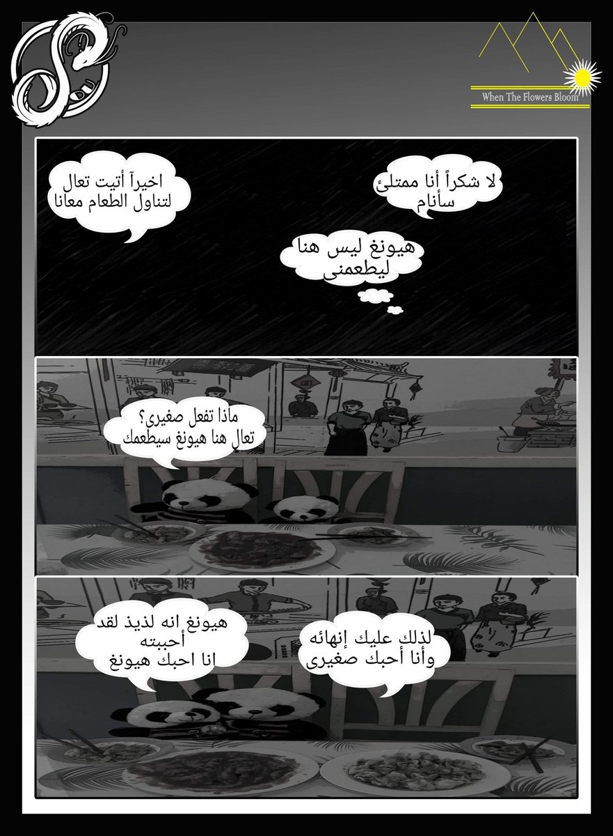 WTFB2006's tweet photo. اليوم الثامن
"أنا أحبك هيونغ" https://t.co/tiiXBwQxQf