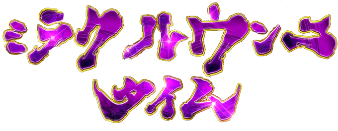 バジリスのtwitterイラスト検索結果 古い順 バジリスのtwitterイラスト検索結果 古い順
