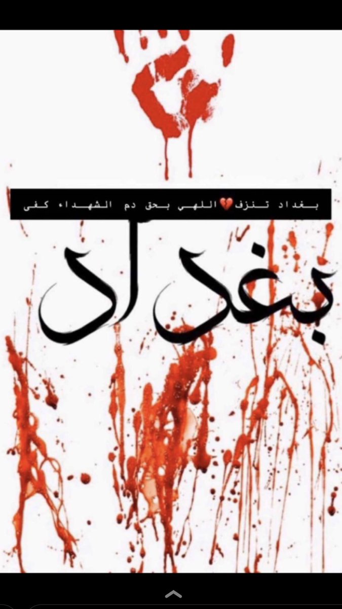Khlood Al Zyadi (@khloodnew2) on Twitter photo 