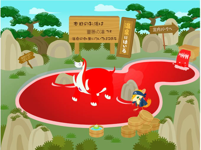 お湯のtwitterイラスト検索結果 古い順 お湯のtwitterイラスト検索結果 古い順