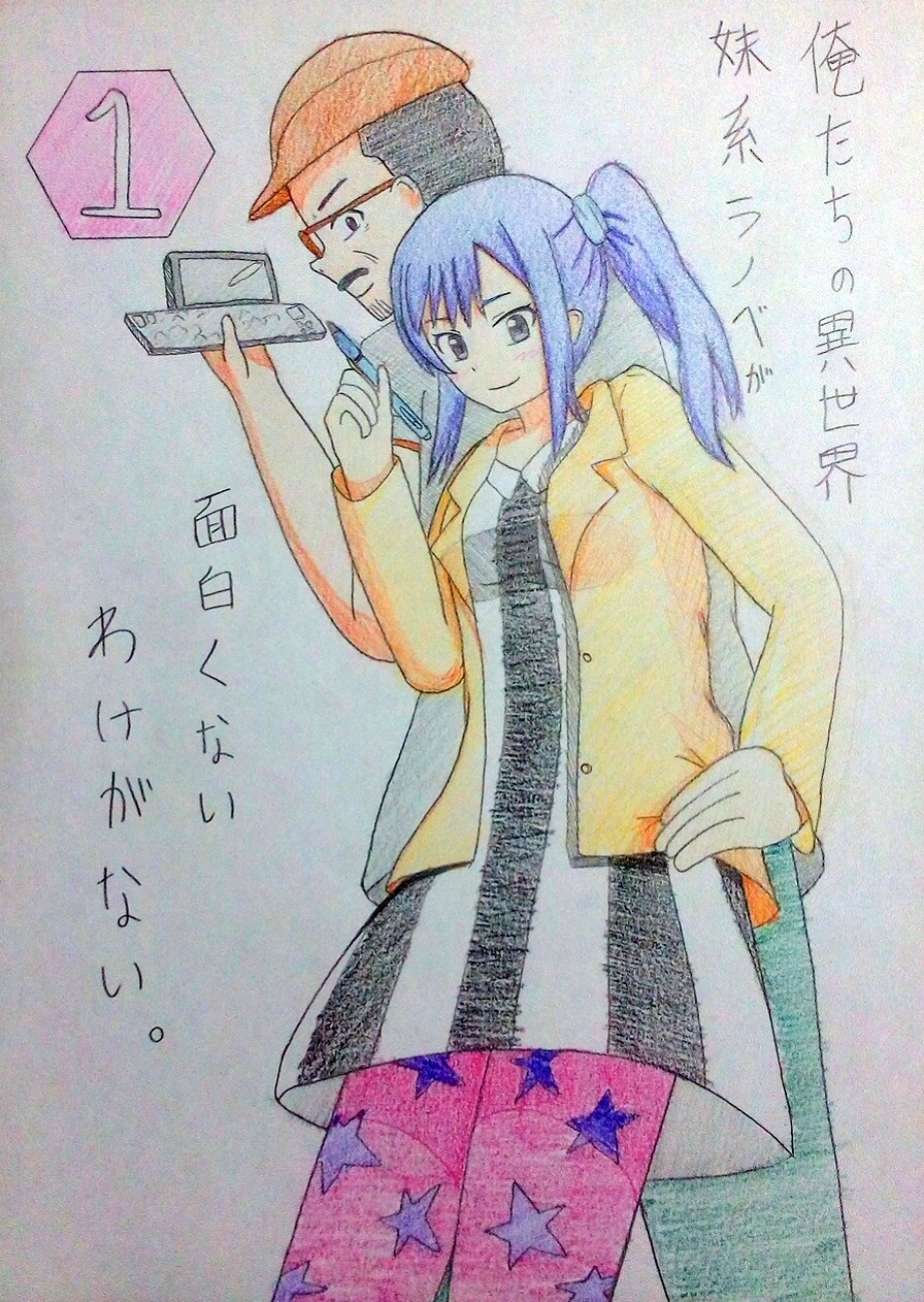 おおひるめ 舞茸しめじ 今井みどり Shirobako おおひるめ 舞茸しめじ 今井みどり Shirobako